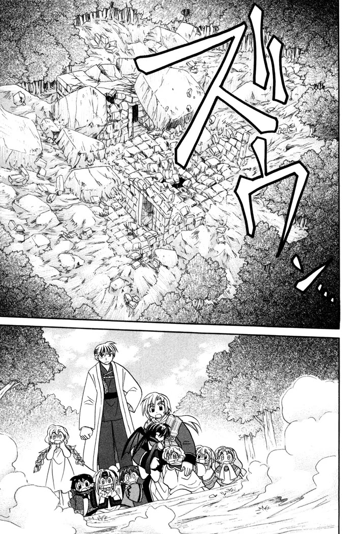 Corseltel no Ryuujitsushi Monogatari chapter 31 page 25