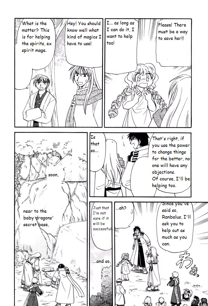 Corseltel no Ryuujitsushi Monogatari chapter 31 page 28