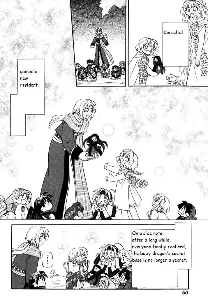 Corseltel no Ryuujitsushi Monogatari chapter 31 page 32