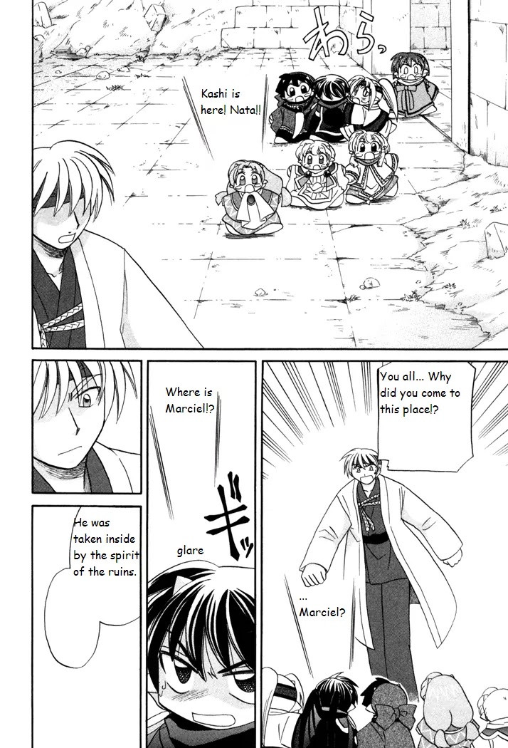 Corseltel no Ryuujitsushi Monogatari chapter 31 page 4