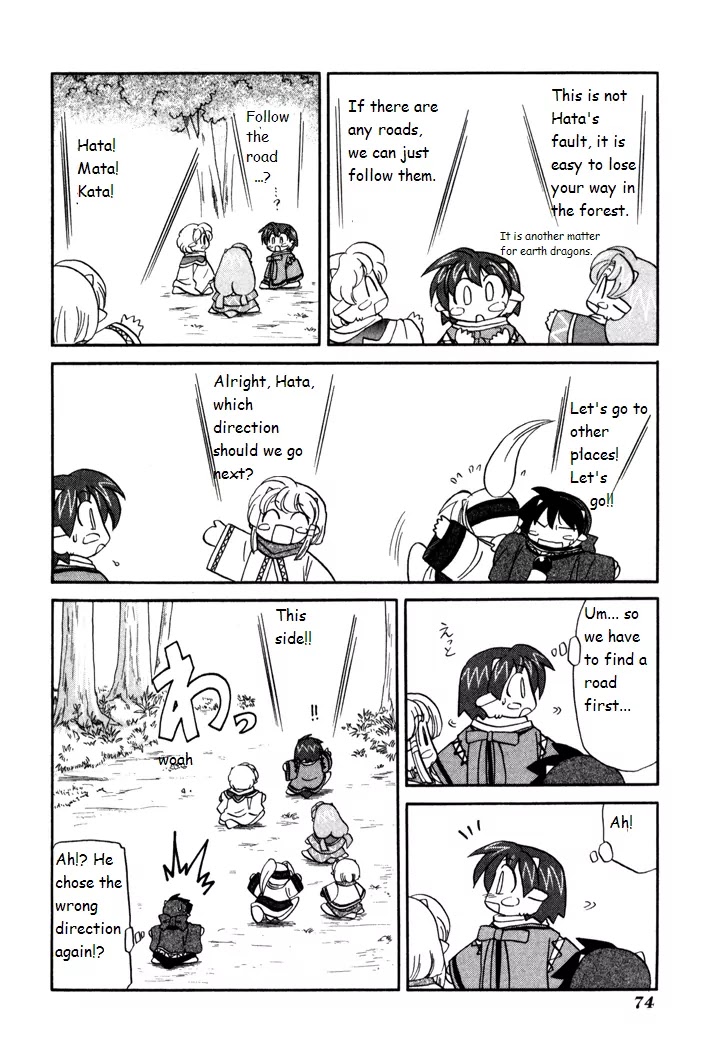 Corseltel no Ryuujitsushi Monogatari chapter 32 page 14