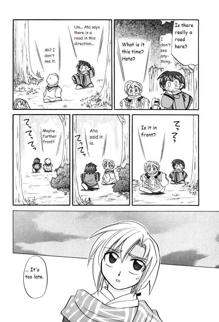 Corseltel no Ryuujitsushi Monogatari chapter 32 page 16