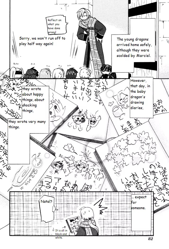 Corseltel no Ryuujitsushi Monogatari chapter 32 page 22