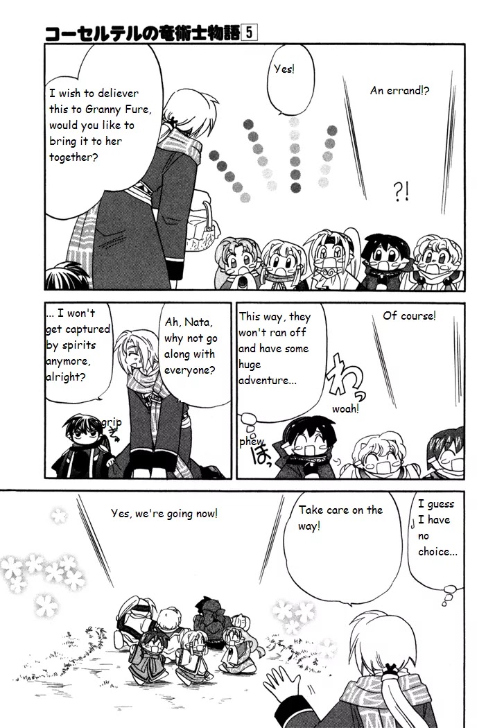 Corseltel no Ryuujitsushi Monogatari chapter 32 page 7