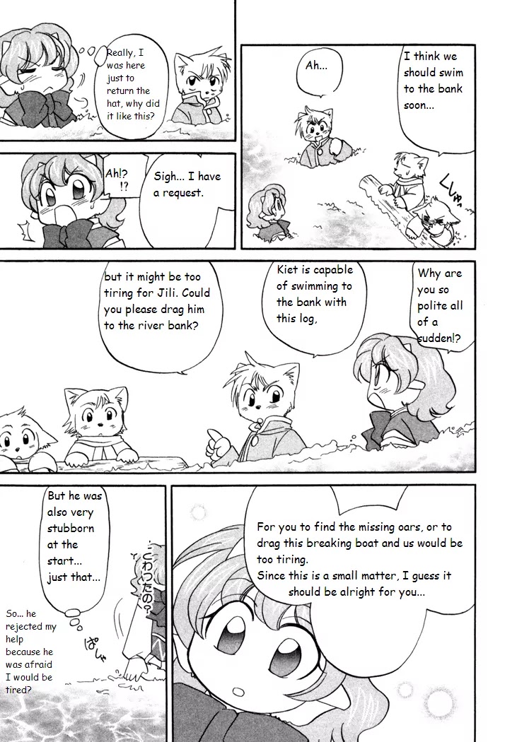 Corseltel no Ryuujitsushi Monogatari chapter 33 page 17