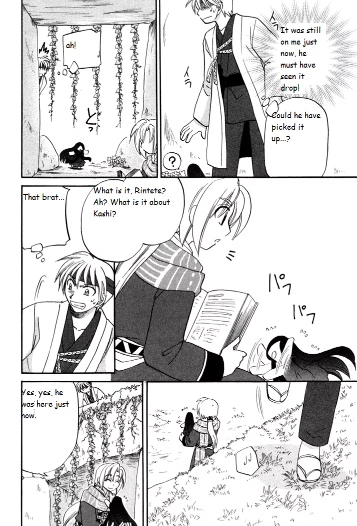 Corseltel no Ryuujitsushi Monogatari chapter 35 page 16