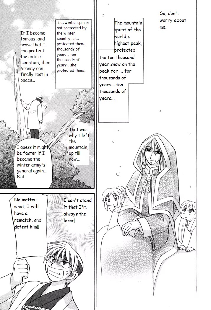 Corseltel no Ryuujitsushi Monogatari chapter 35 page 19