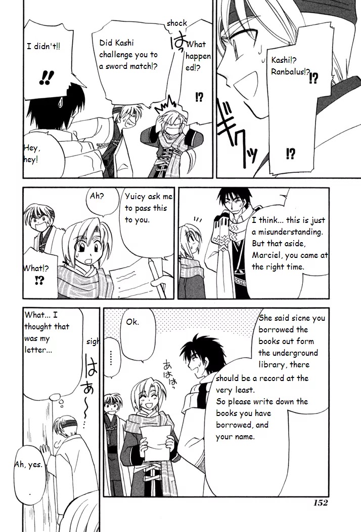 Corseltel no Ryuujitsushi Monogatari chapter 35 page 22