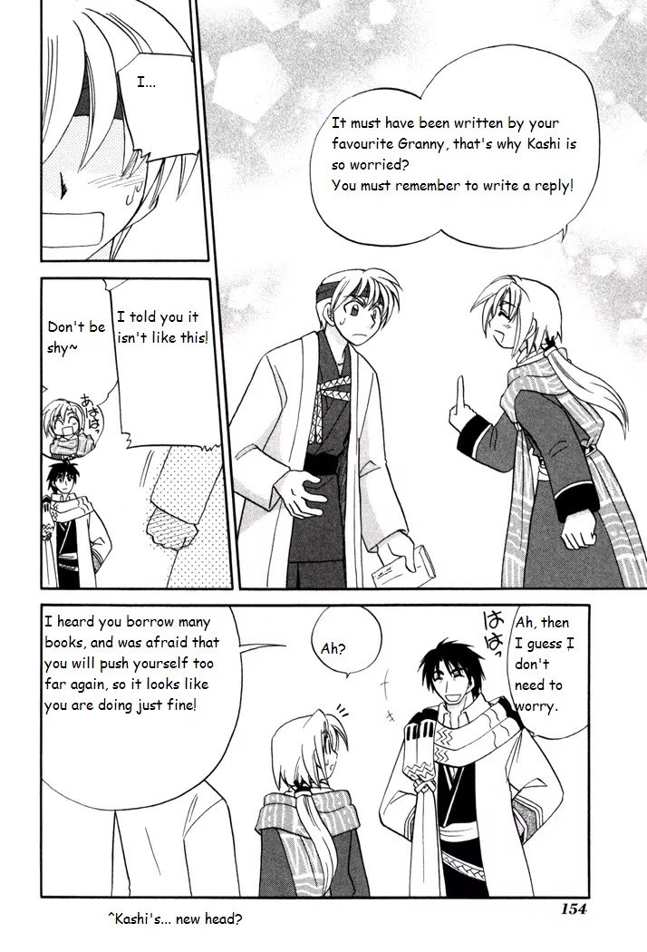 Corseltel no Ryuujitsushi Monogatari chapter 35 page 24