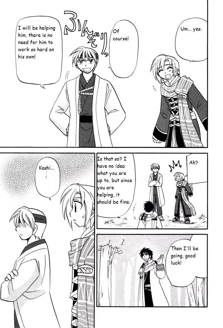 Corseltel no Ryuujitsushi Monogatari chapter 35 page 25