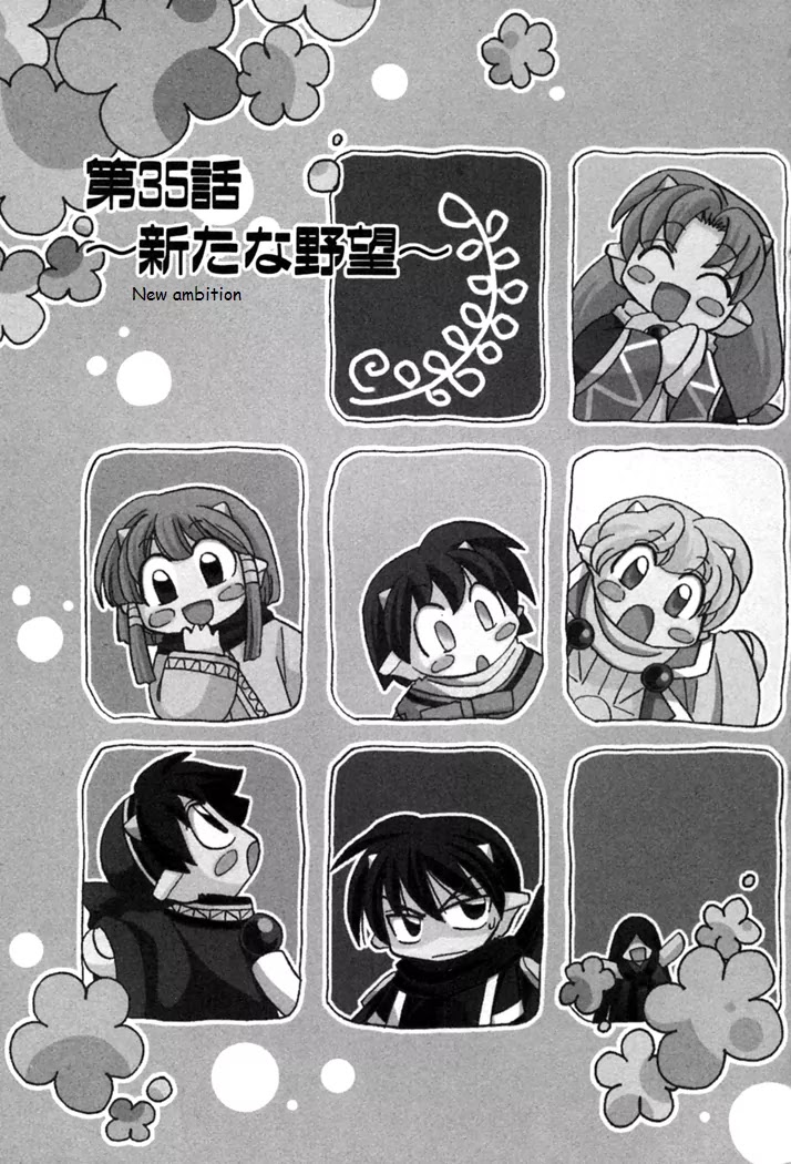 Corseltel no Ryuujitsushi Monogatari chapter 35 page 3