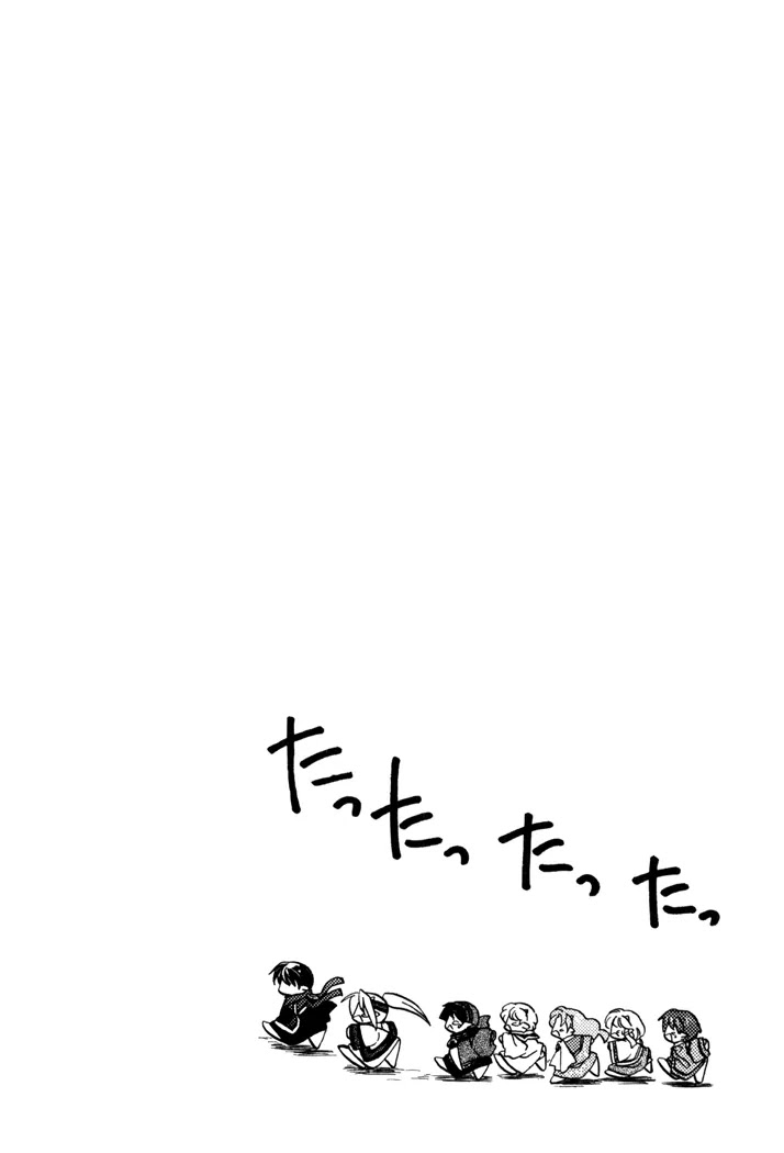 Corseltel no Ryuujitsushi Monogatari chapter 35 page 4