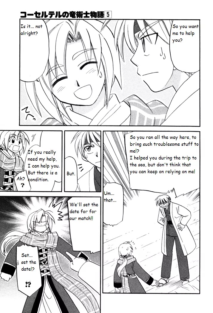 Corseltel no Ryuujitsushi Monogatari chapter 35 page 7