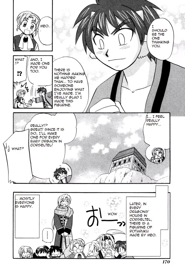 Corseltel no Ryuujitsushi Monogatari chapter 36 page 12