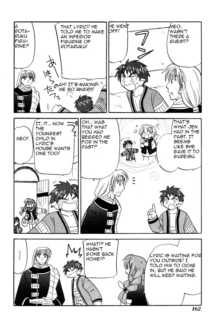 Corseltel no Ryuujitsushi Monogatari chapter 36 page 4