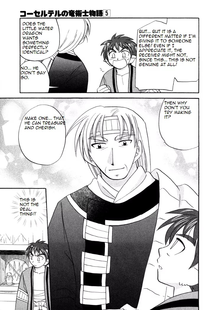 Corseltel no Ryuujitsushi Monogatari chapter 36 page 7