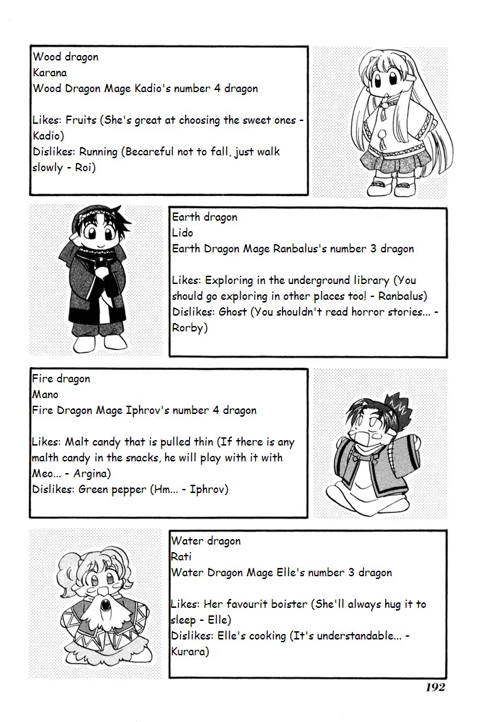 Corseltel no Ryuujitsushi Monogatari chapter 37.5 page 3