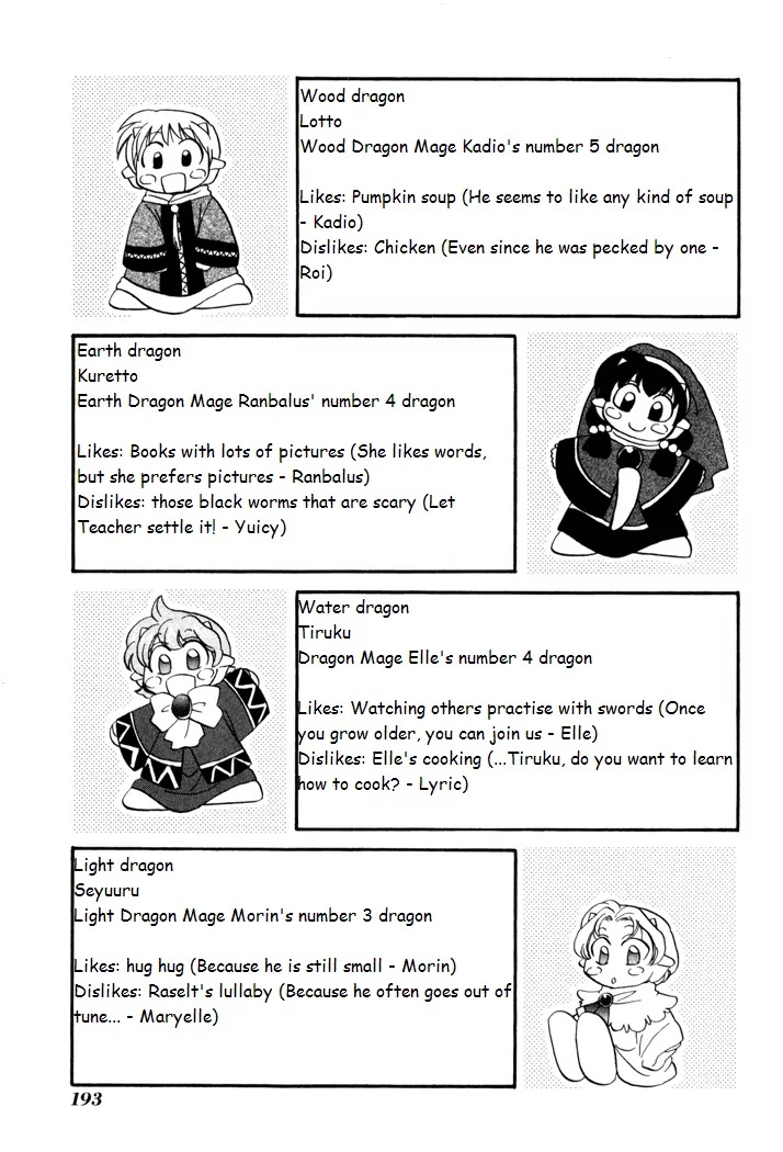 Corseltel no Ryuujitsushi Monogatari chapter 37.5 page 4