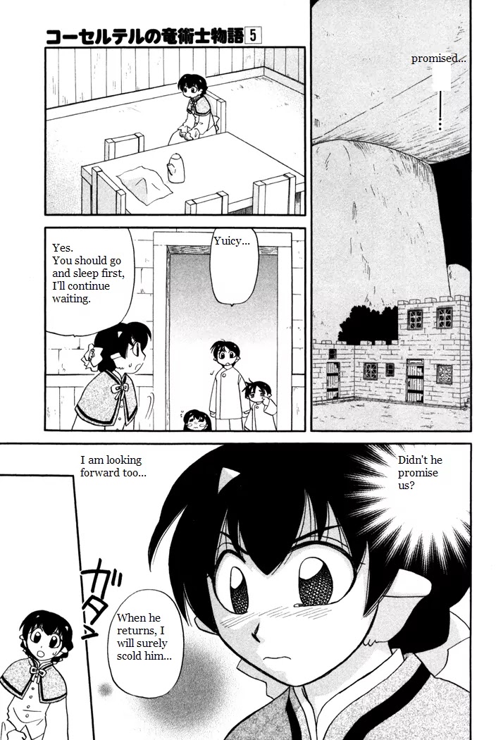 Corseltel no Ryuujitsushi Monogatari chapter 37 page 15