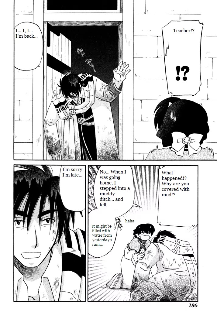 Corseltel no Ryuujitsushi Monogatari chapter 37 page 16