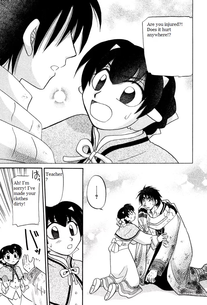 Corseltel no Ryuujitsushi Monogatari chapter 37 page 17