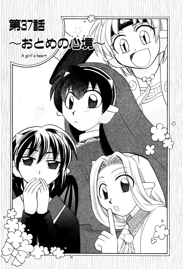 Corseltel no Ryuujitsushi Monogatari chapter 37 page 2