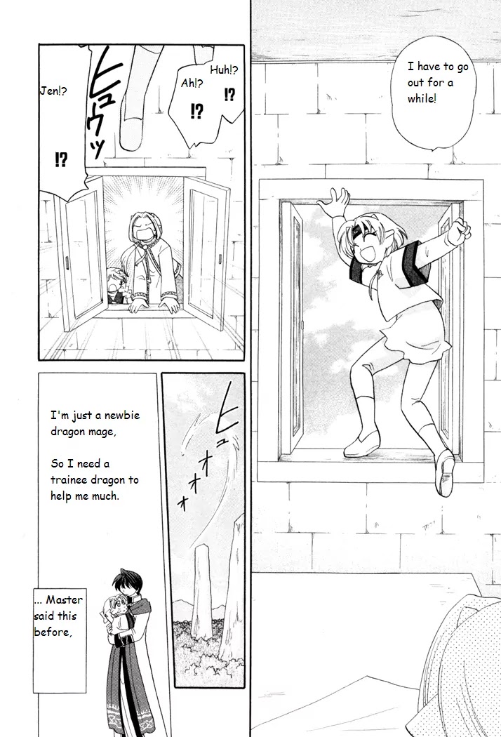 Corseltel no Ryuujitsushi Monogatari chapter 38 page 12