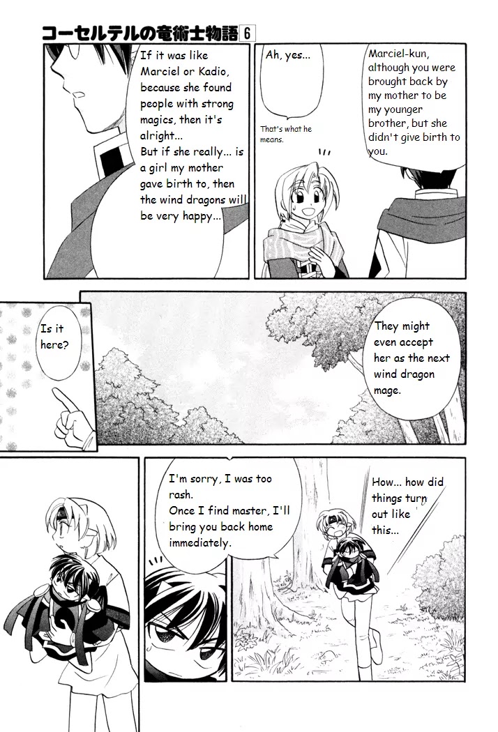 Corseltel no Ryuujitsushi Monogatari chapter 38 page 17