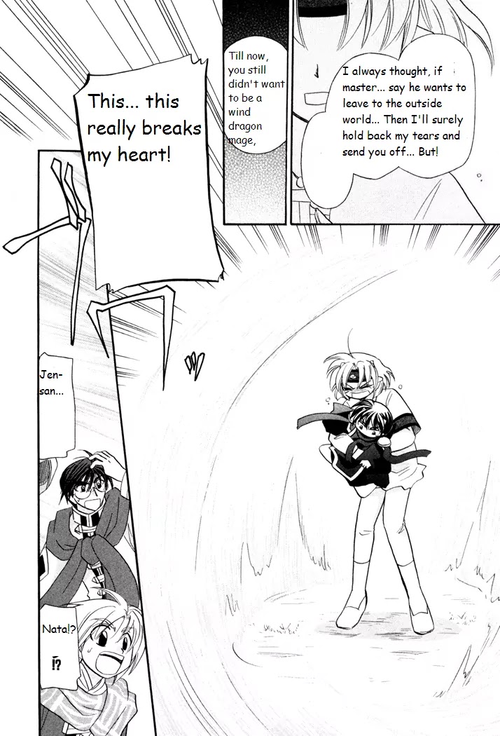 Corseltel no Ryuujitsushi Monogatari chapter 38 page 22