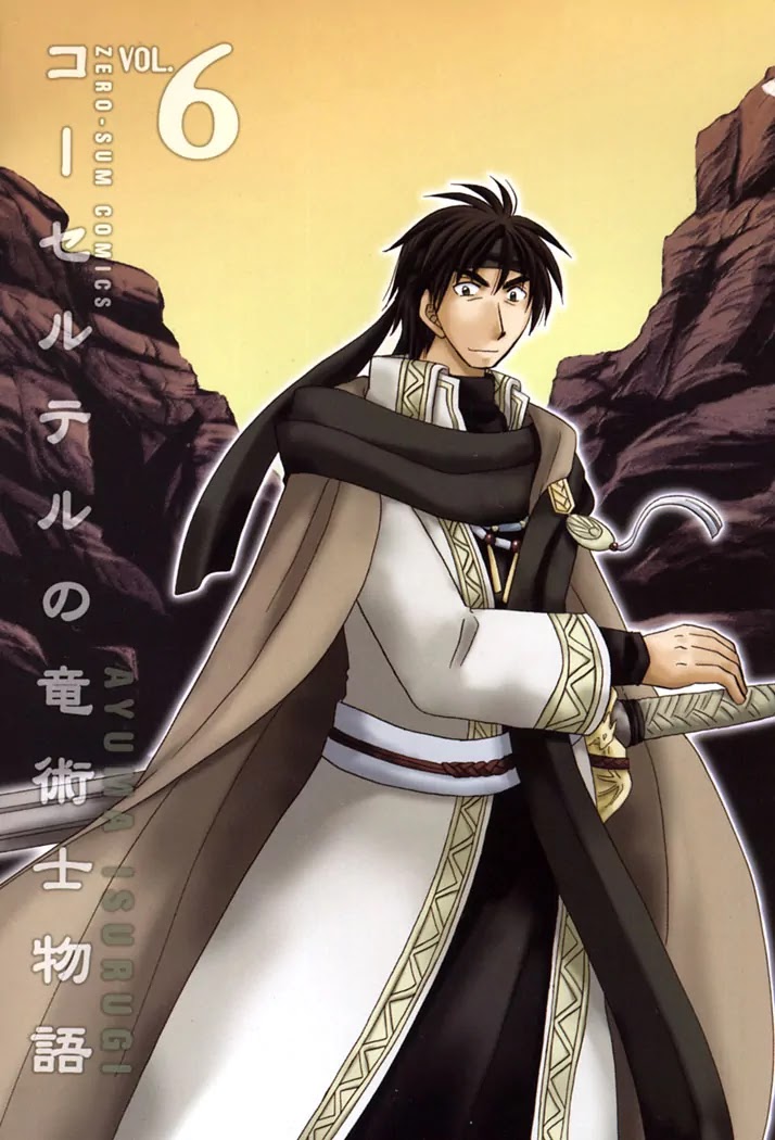 Corseltel no Ryuujitsushi Monogatari chapter 38 page 3