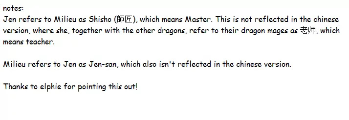 Corseltel no Ryuujitsushi Monogatari chapter 38 page 31