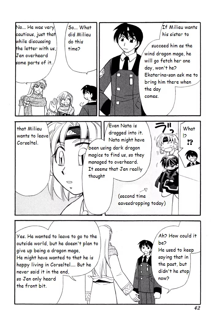 Corseltel no Ryuujitsushi Monogatari chapter 39 page 16