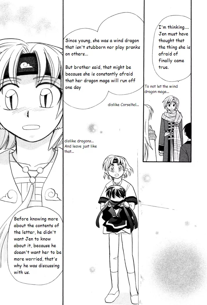 Corseltel no Ryuujitsushi Monogatari chapter 39 page 17