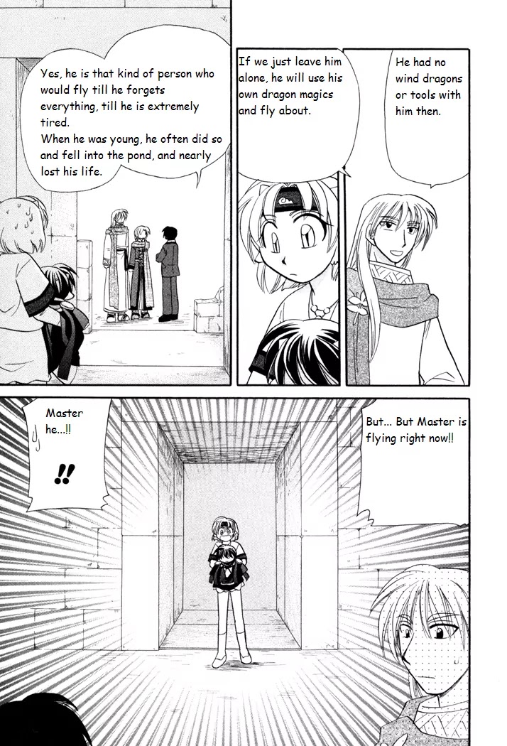 Corseltel no Ryuujitsushi Monogatari chapter 39 page 19