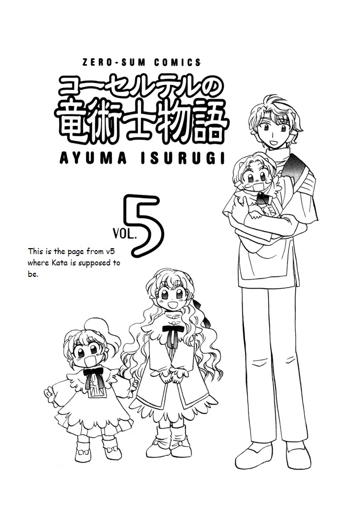 Corseltel no Ryuujitsushi Monogatari chapter 39 page 2