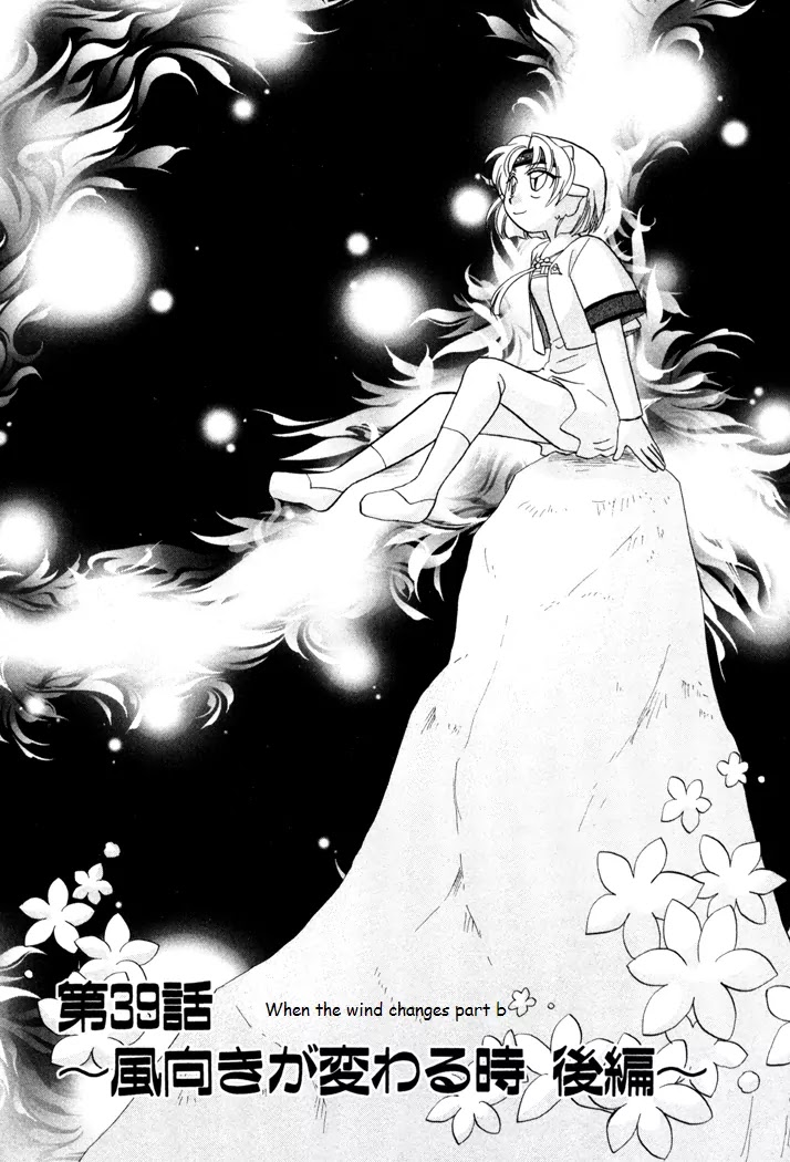 Corseltel no Ryuujitsushi Monogatari chapter 39 page 3