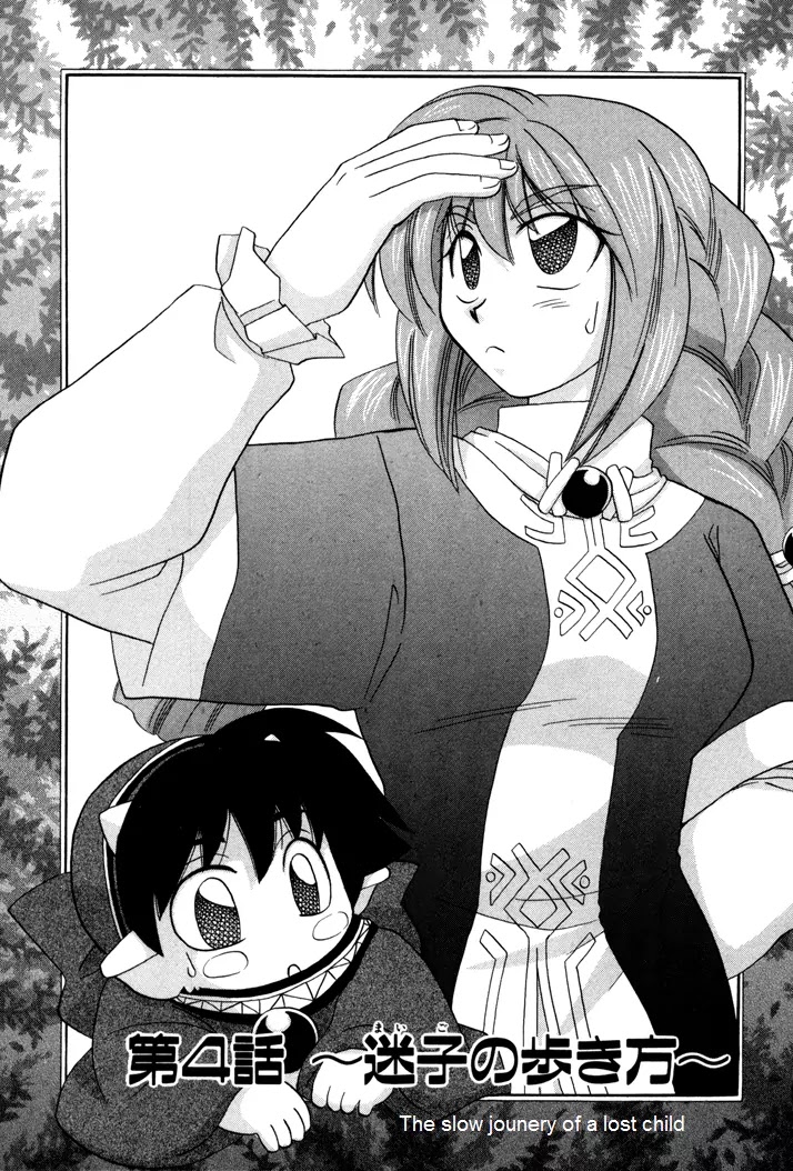 Corseltel no Ryuujitsushi Monogatari chapter 4 page 1