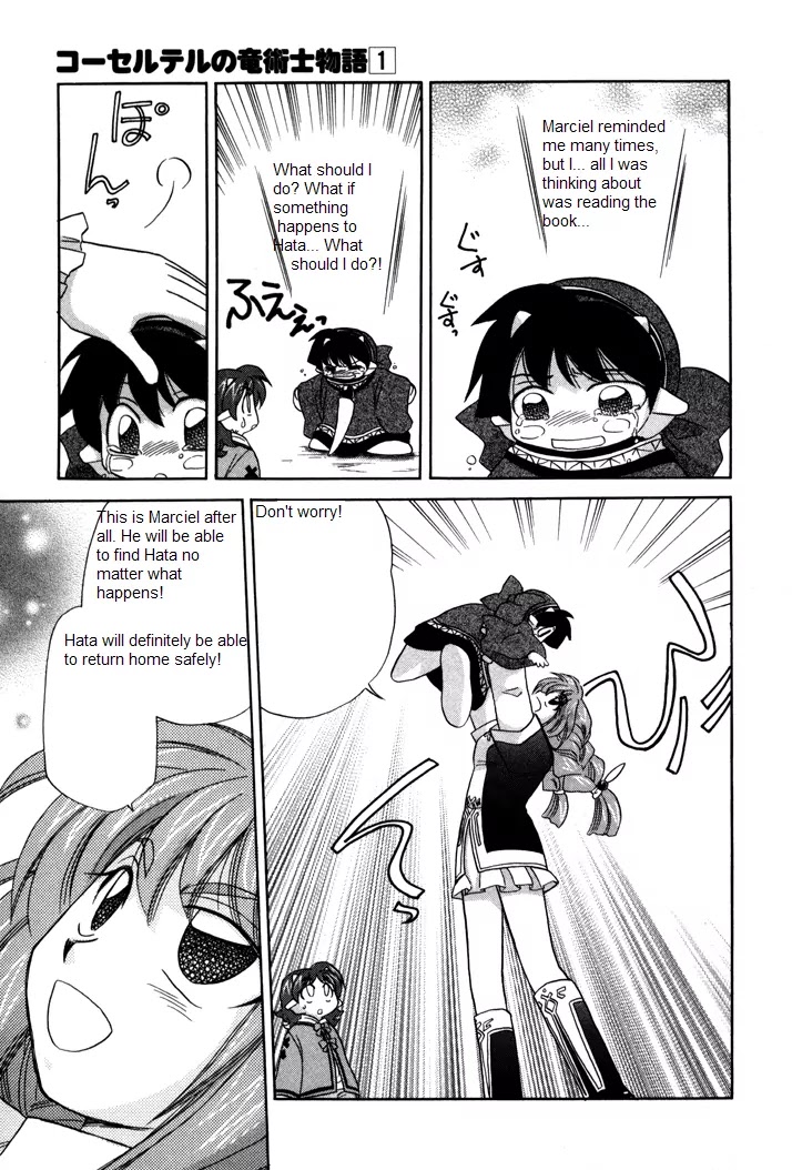 Corseltel no Ryuujitsushi Monogatari chapter 4 page 15