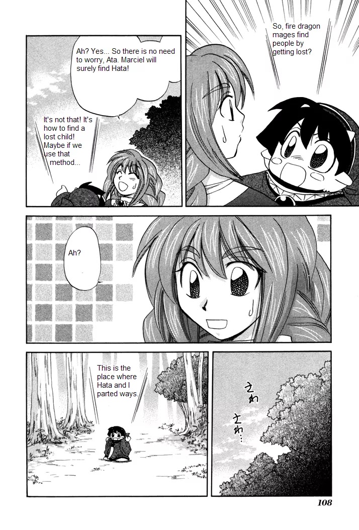 Corseltel no Ryuujitsushi Monogatari chapter 4 page 18