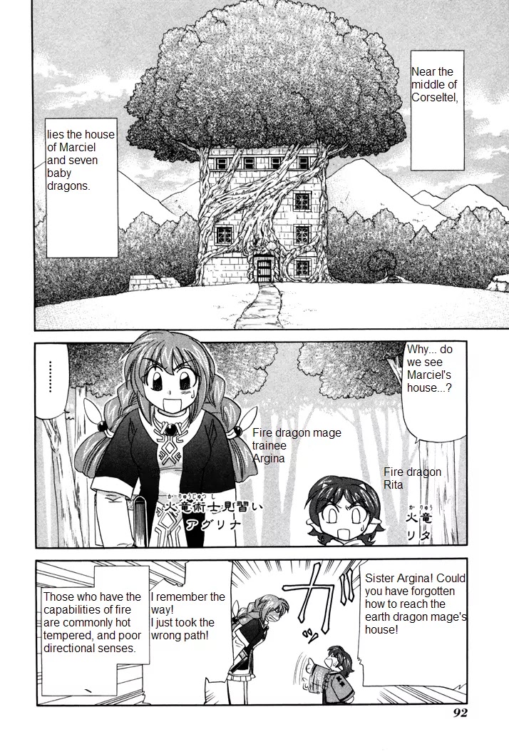 Corseltel no Ryuujitsushi Monogatari chapter 4 page 2