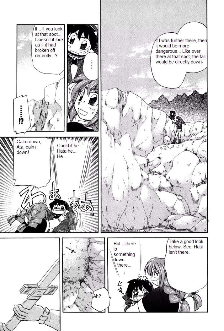 Corseltel no Ryuujitsushi Monogatari chapter 4 page 23