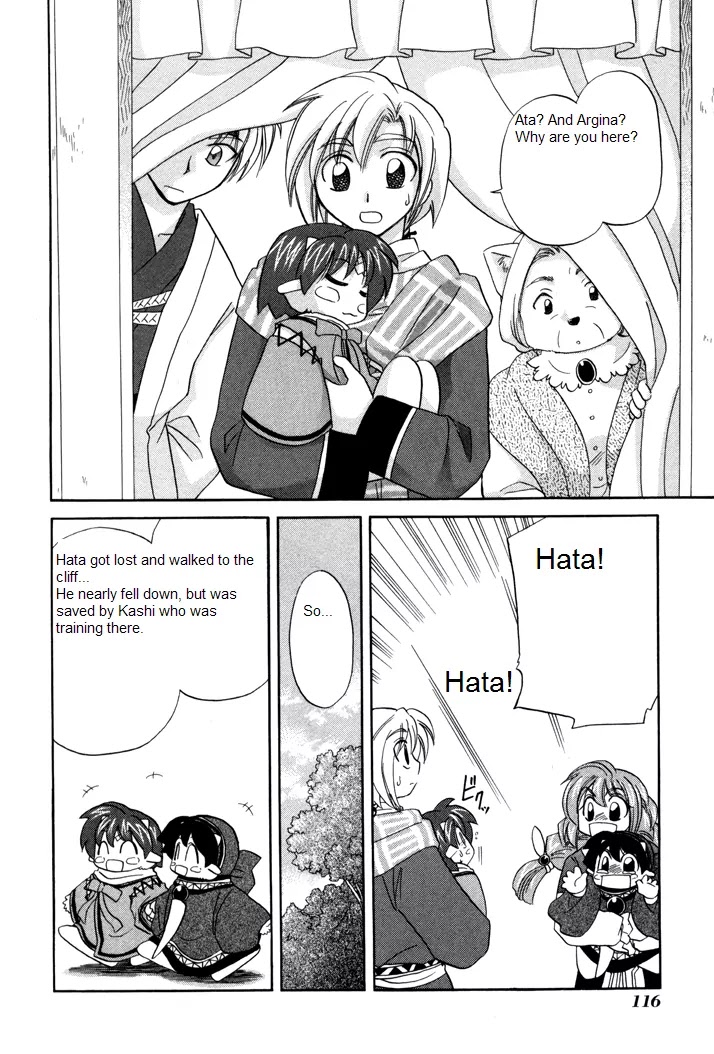 Corseltel no Ryuujitsushi Monogatari chapter 4 page 26