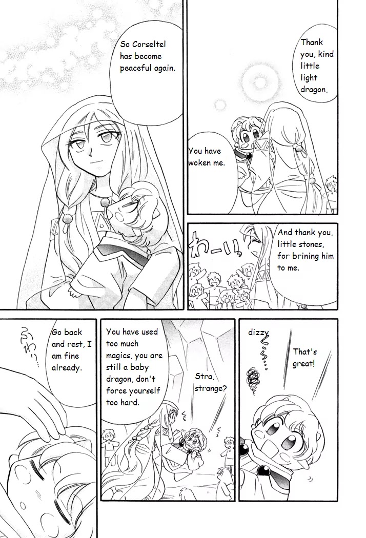 Corseltel no Ryuujitsushi Monogatari chapter 40 page 13