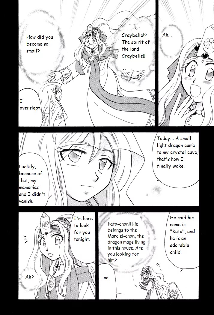 Corseltel no Ryuujitsushi Monogatari chapter 40 page 18