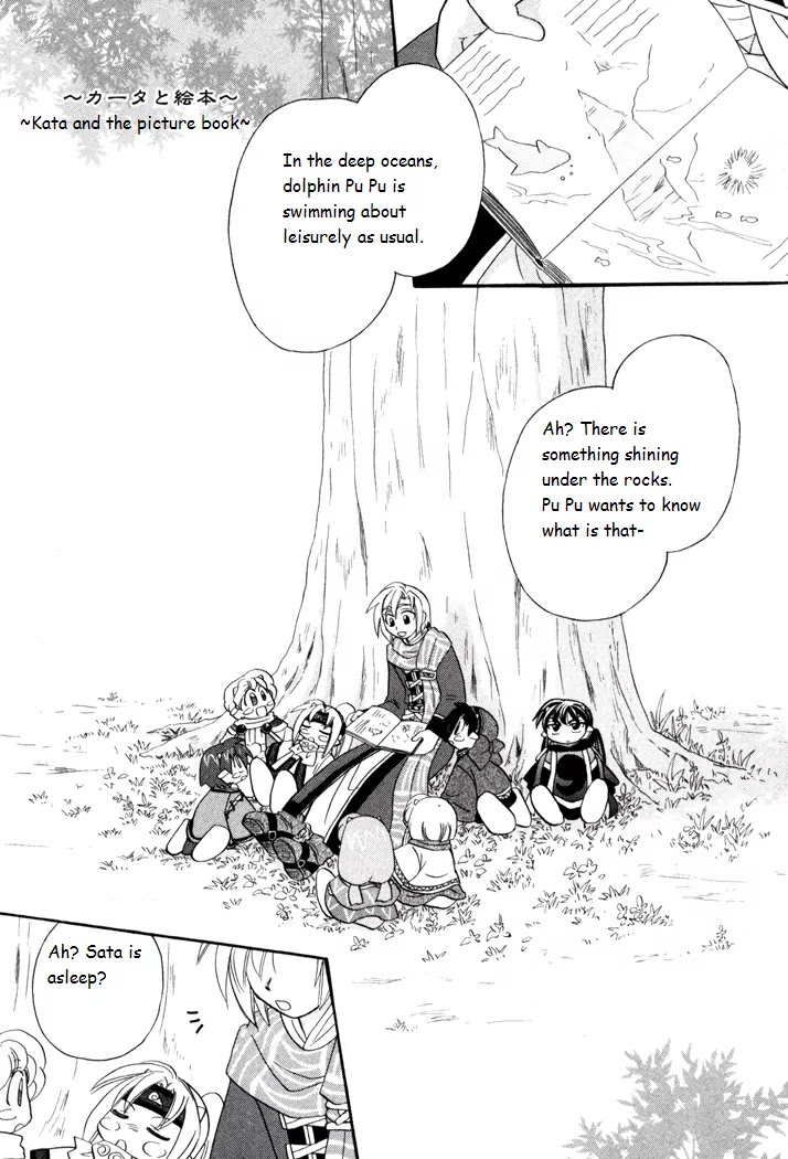 Corseltel no Ryuujitsushi Monogatari chapter 40 page 2