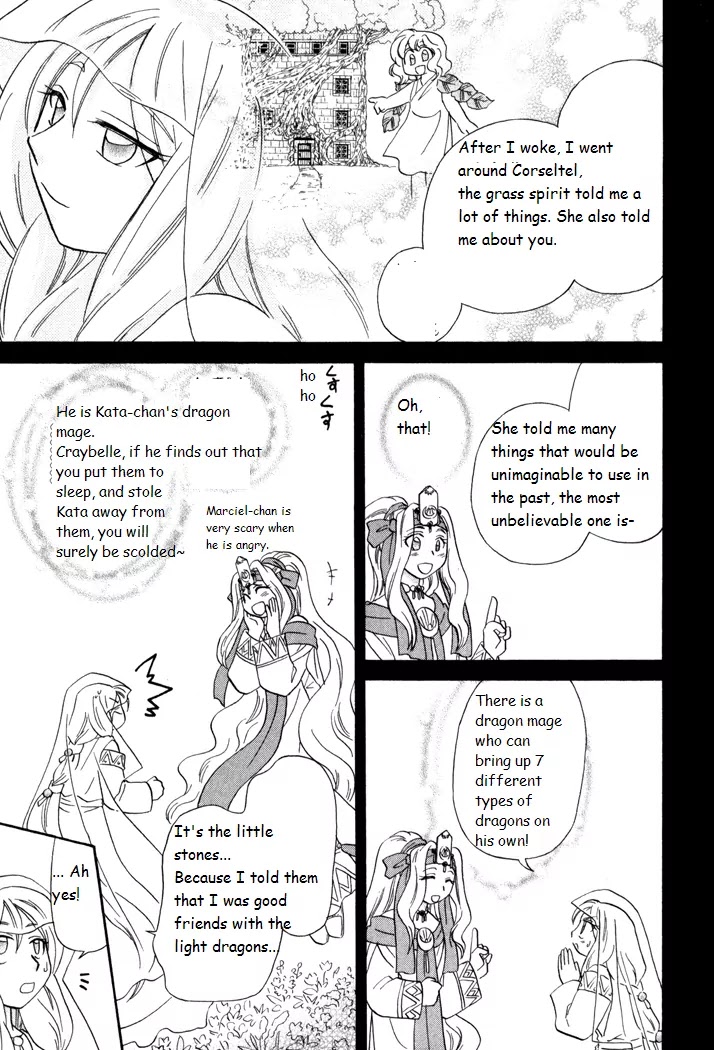 Corseltel no Ryuujitsushi Monogatari chapter 40 page 21