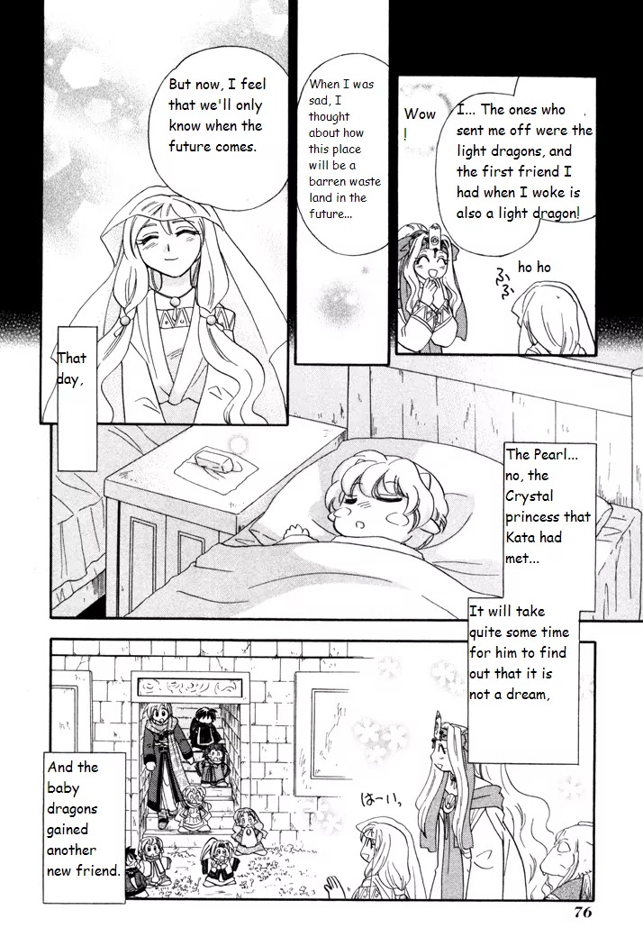 Corseltel no Ryuujitsushi Monogatari chapter 40 page 22