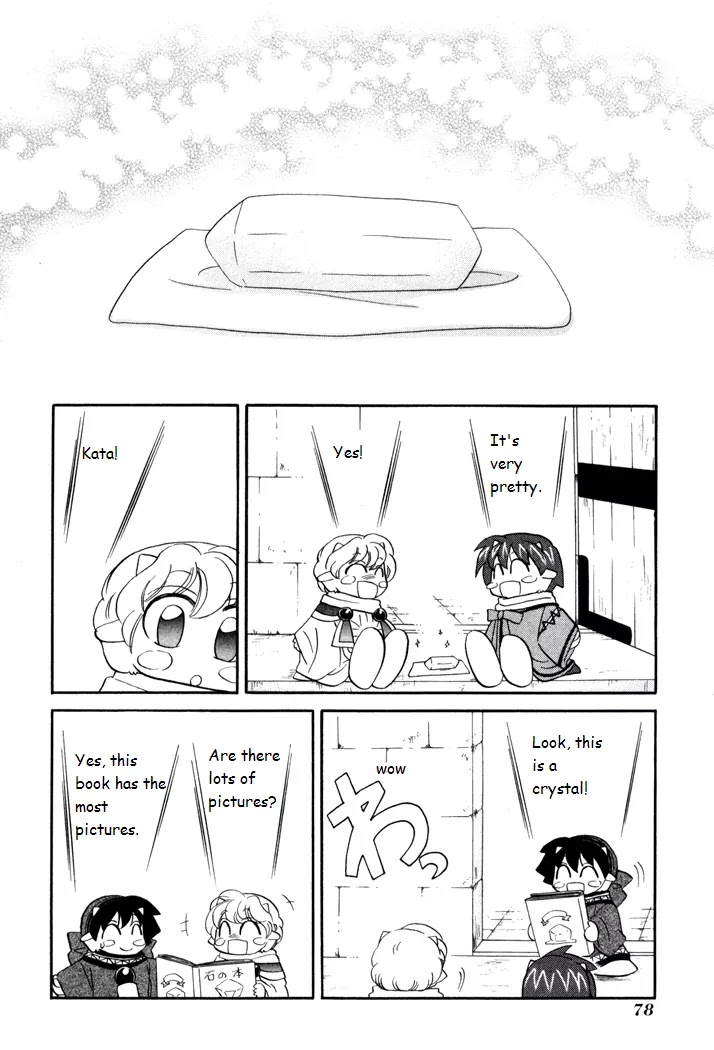 Corseltel no Ryuujitsushi Monogatari chapter 41 page 2