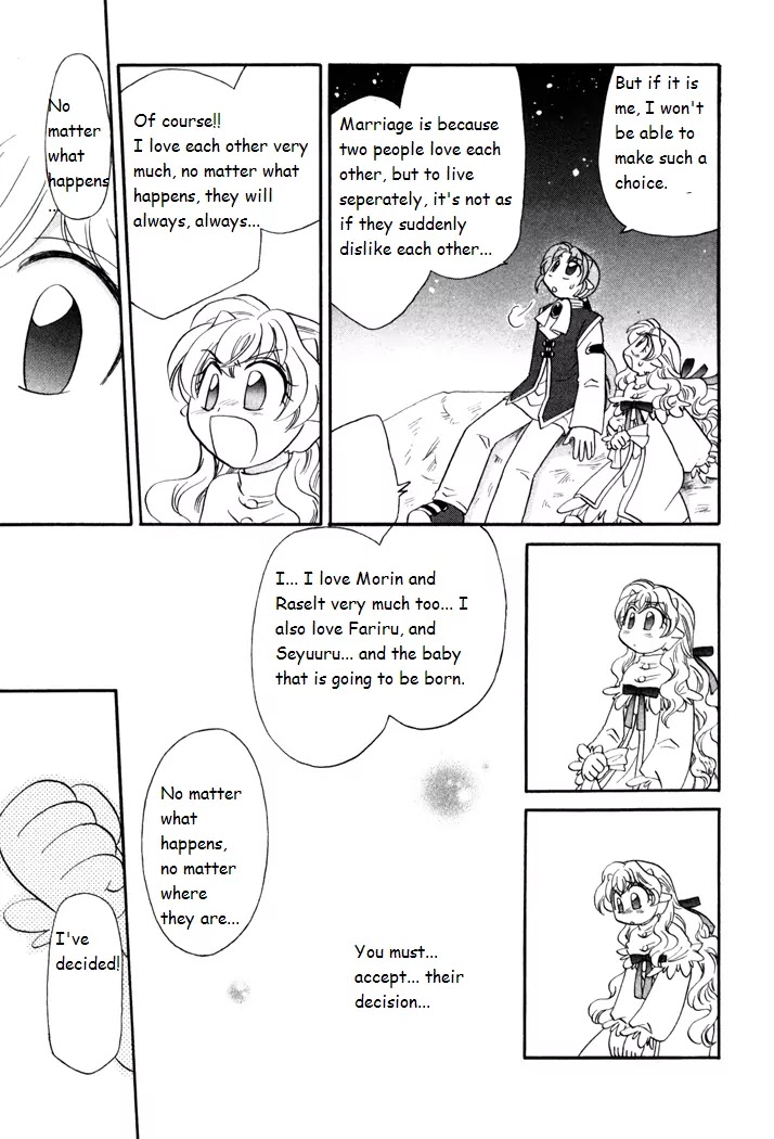 Corseltel no Ryuujitsushi Monogatari chapter 42 page 21