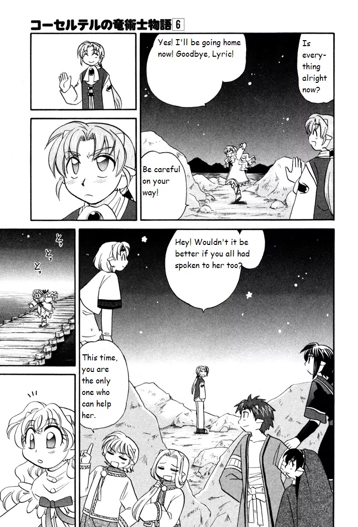 Corseltel no Ryuujitsushi Monogatari chapter 42 page 23